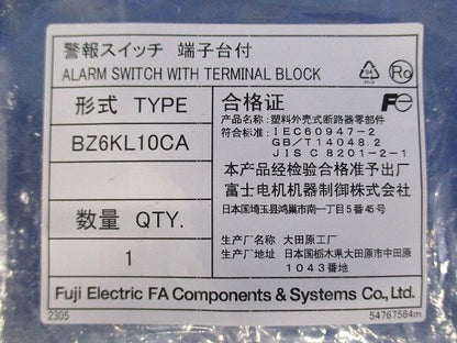 警報スイッチ 端子台付 BZ6KL10CA