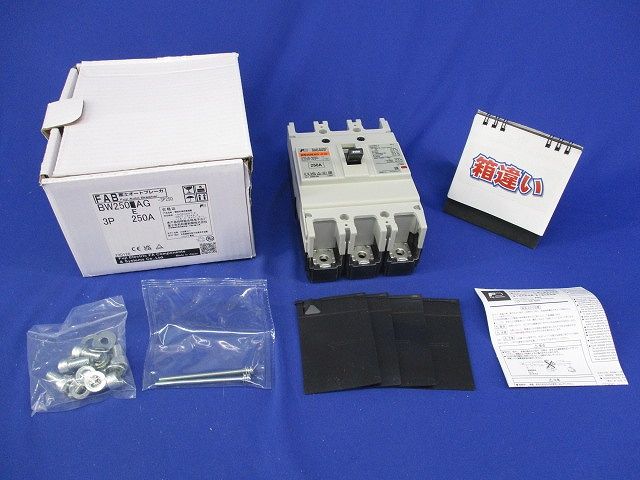 オートブレーカ3P250A(箱違い) BW250EAG