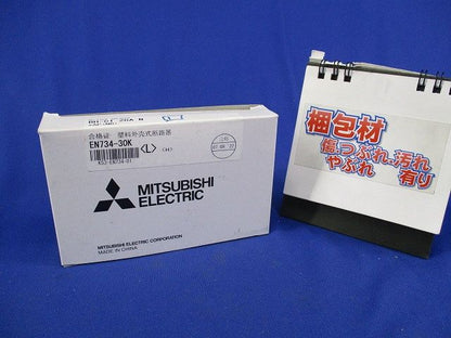 低圧遮断器 ノーヒューズブレーカ2P1E20A BH-C1