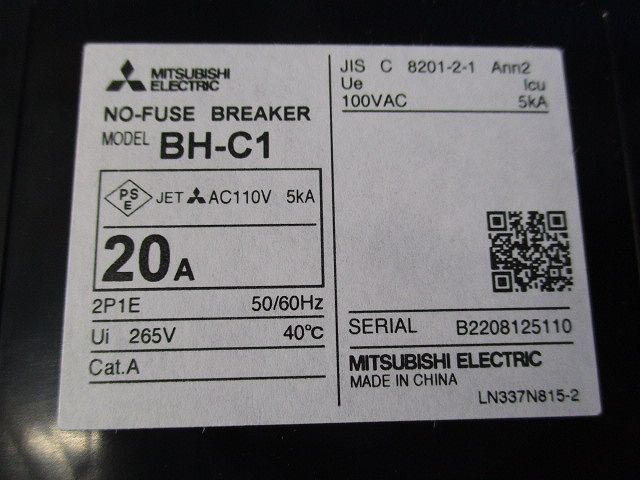 低圧遮断器 ノーヒューズブレーカ2P1E20A BH-C1