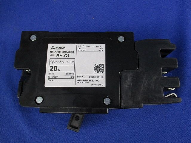 低圧遮断器 ノーヒューズブレーカ2P1E20A BH-C1