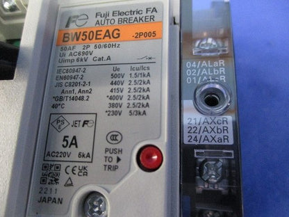 オートブレーカ2P5A(アラームスイッチ付) BW50EAGWKA