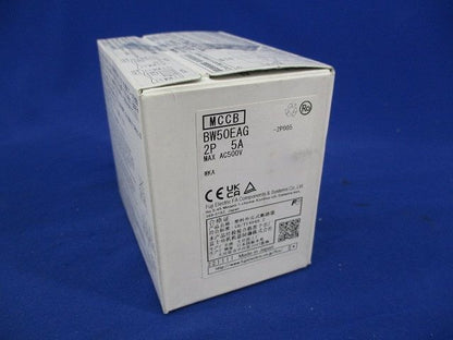 オートブレーカ2P5A(アラームスイッチ付) BW50EAGWKA