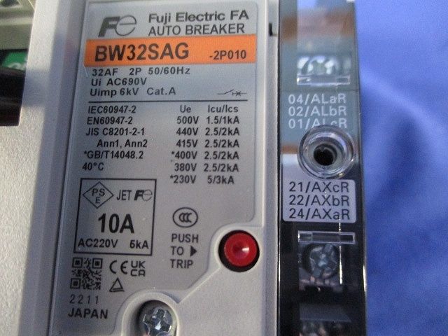 オートブレーカ 2P10A(アラームスイッチ付) BW32SAGWKA