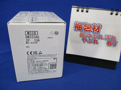 オートブレーカ 2P10A(アラームスイッチ無し) BW32SAGWKA