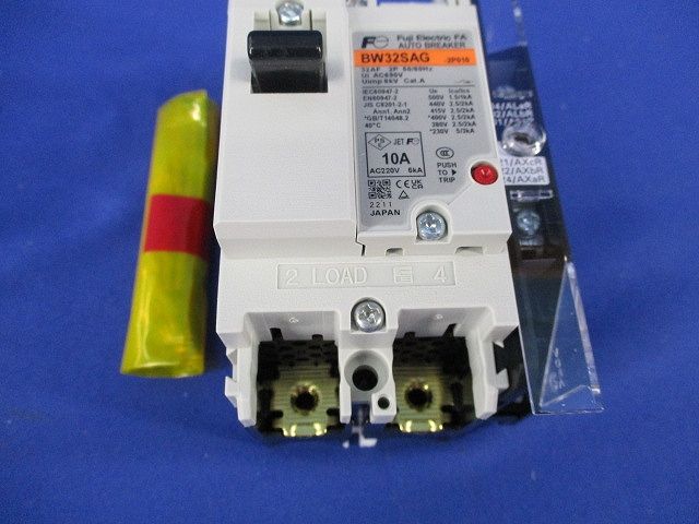オートブレーカ 2P10A(アラームスイッチ無し) BW32SAGWKA