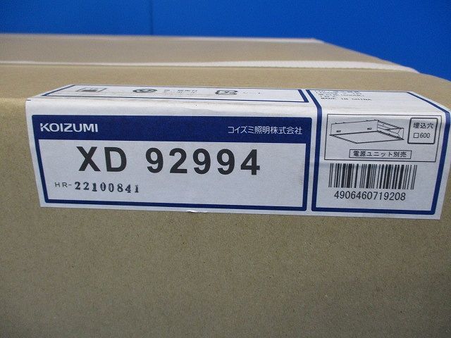 LEDベースライト 昼白色(電源ユニット別売)(新品未開梱) XD92994
