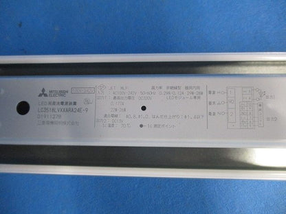 LEDライトユニット EL-LU44036N