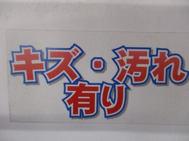 屋外用オプトモール3号2ｍ(グレー)(14本入)(キズ・汚れ有) OFM3201