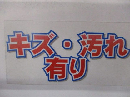 屋外用オプトモール3号2ｍ(グレー)(14本入)(キズ・汚れ有) OFM3201