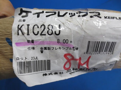 ケイフレックス(8ｍ)(新品未開封) KIC28J
