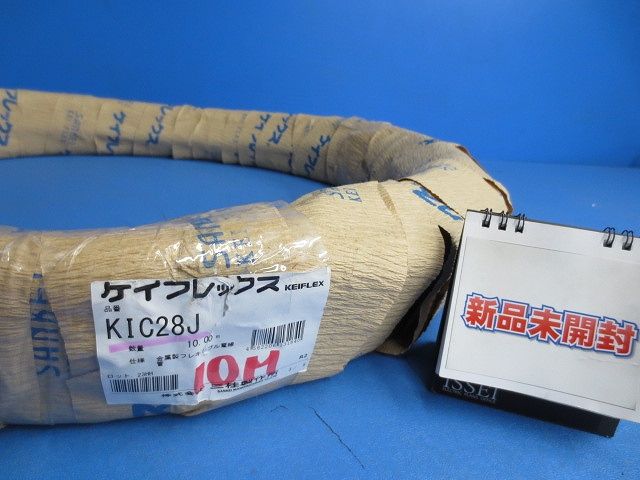 ケイフレックス(10ｍ)(新品未開封) KIC28J