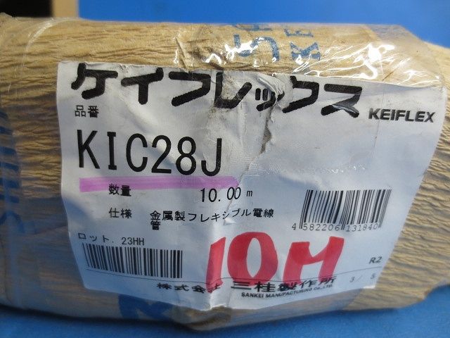 ケイフレックス(10ｍ)(新品未開封) KIC28J