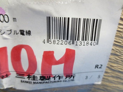 ケイフレックス(10ｍ)(新品未開封) KIC28J