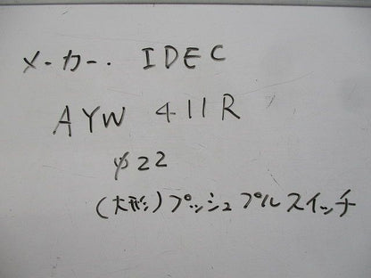 押しボタンスイッチ大形プッシュプルスイッチφ22 AYW411R