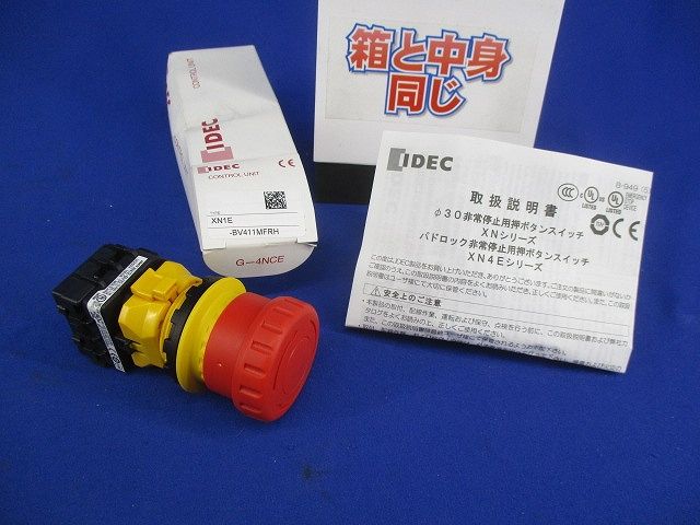 非常停止用押しボタンスイッチ XN1E-BV411MFRH