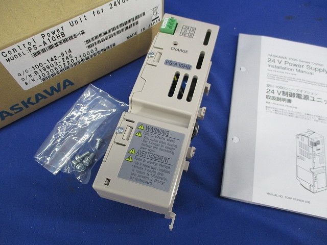 24V制御電源ユニット PS-A10HB