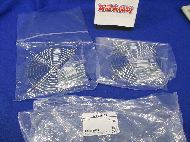フィンガーガード(2セット入)(新品未開封) A-1238-G2