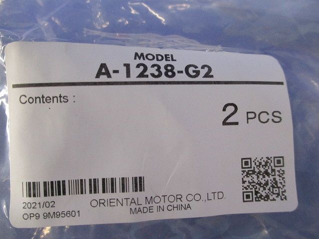 フィンガーガード(2セット入)(新品未開封) A-1238-G2