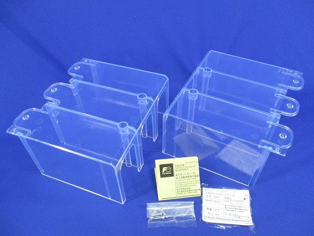 端子カバー(ロングタイプ)(1セット2個入) BW9BTJA-L3