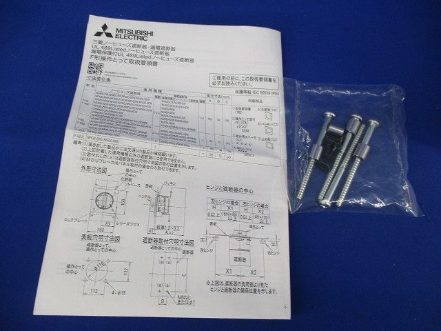 F形操作とって F-4S LF DR