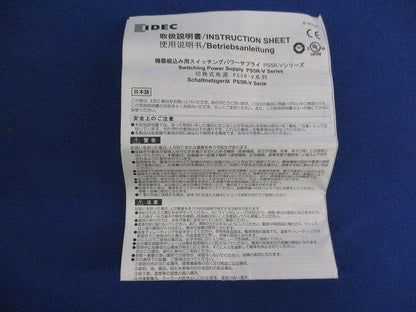 スイッチングパワーサプライ RS5R-VB05