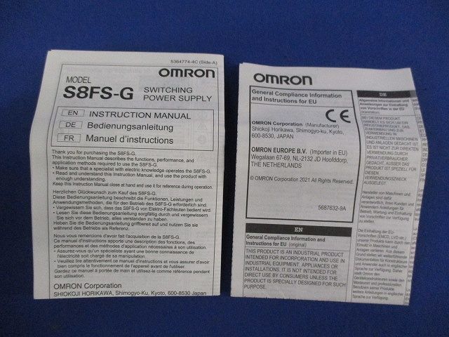 スイッチングパワーサプライ S8FS-G01505CD