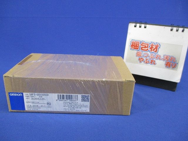 スイッチングパワーサプライ S8FS-G01505CD