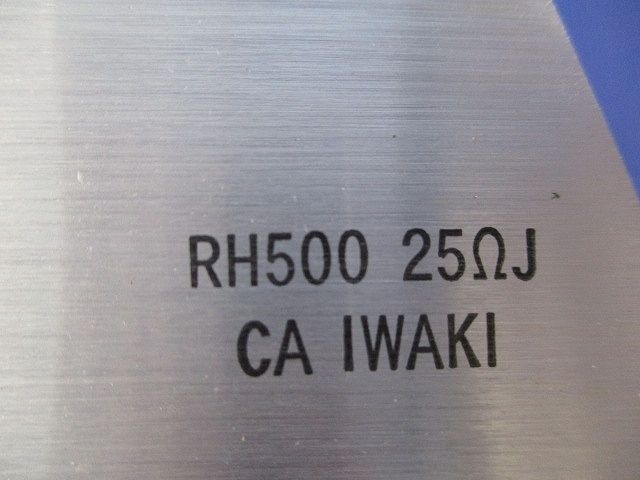 抵抗器 RH500