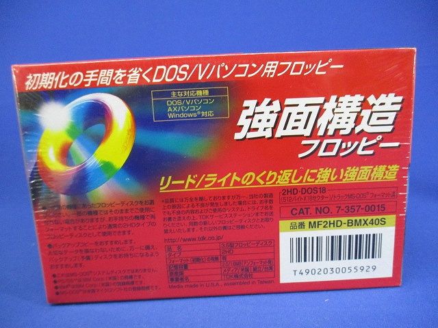 3.5型フロッピーディスク 40枚入 MF2HD-BMX40S