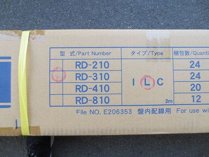 シルバーダクト(24個入)(新品未開梱) RD-310L