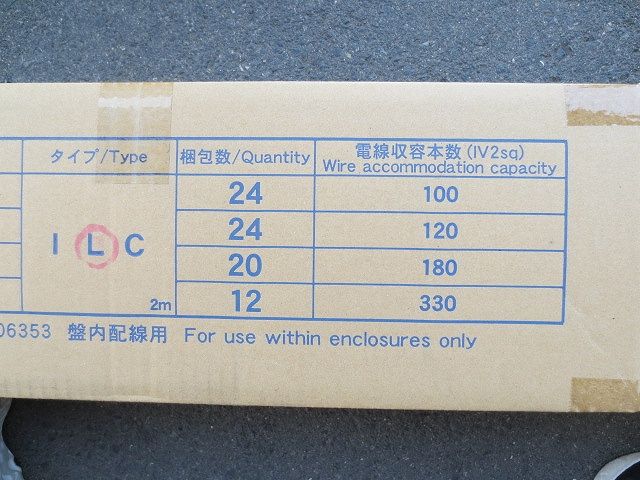 シルバーダクト(24個入)(新品未開梱) RD-310L