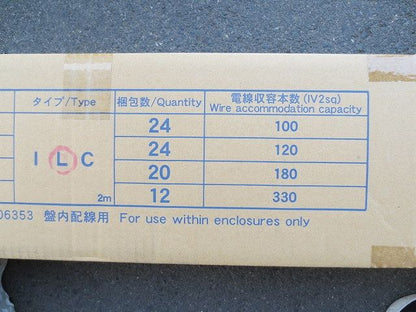 シルバーダクト(24個入)(新品未開梱) RD-310L