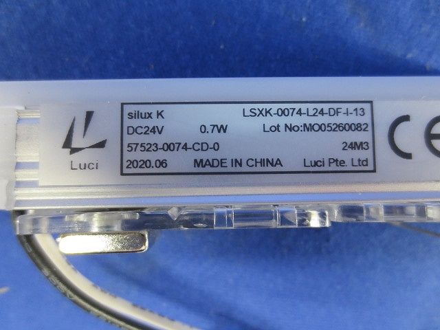 LEDライン照明 LSXK-0074-L24-DF-I-13