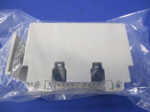 端子カバー(ロングタイプ)(5組入)(新品未開封) BW9BTCA-L3W