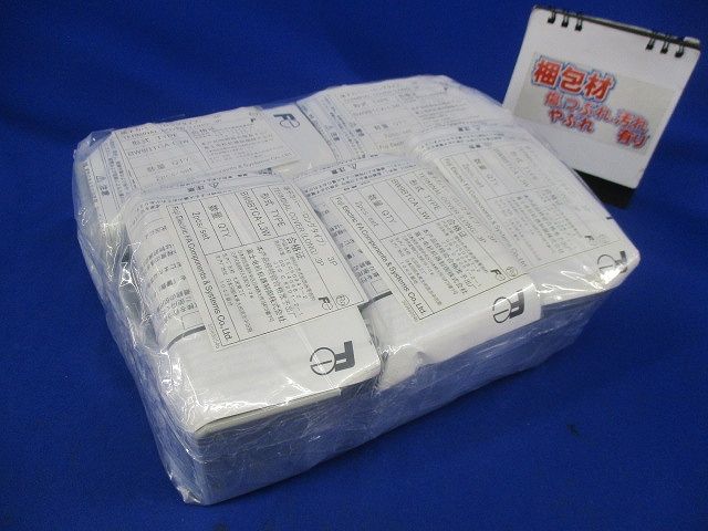 端子カバー(ロングタイプ)(5組入)(新品未開封) BW9BTCA-L3W