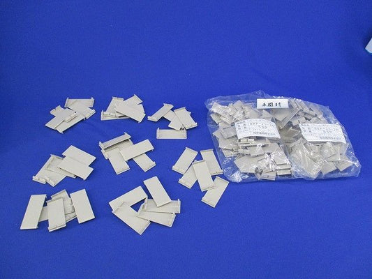 ブレーカー用ブランクパネル(140個入) BBP-25-2