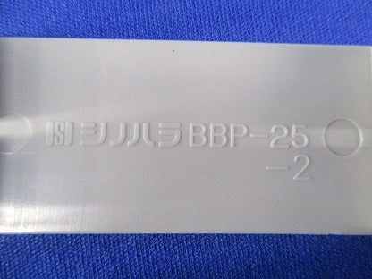 ブレーカー用ブランクパネル(140個入) BBP-25-2