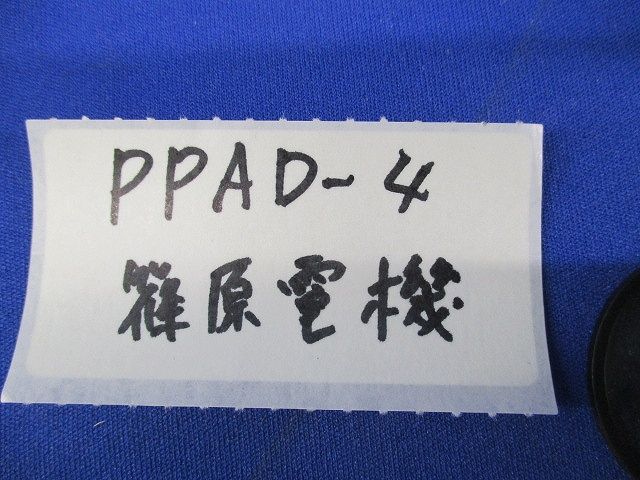 PPアダプタOD用(93個入) PPAD-4