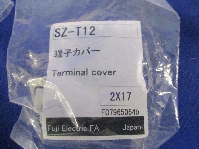 端子カバー(6セット入)(新品未開封) SZ-T12