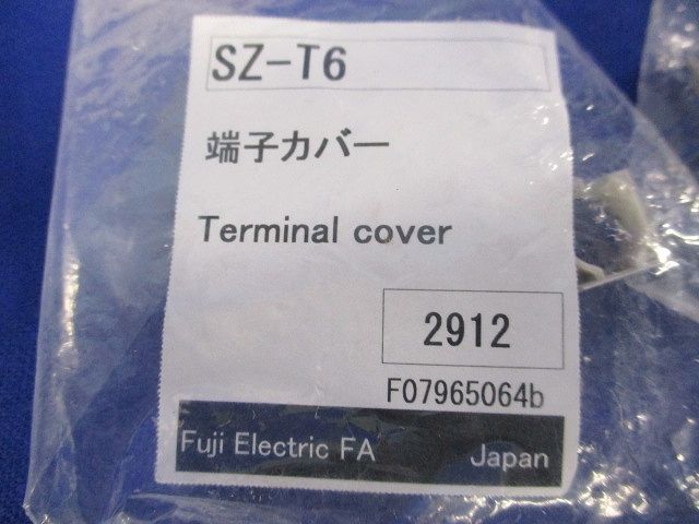 端子カバー(9セット入)(新品未開封) SZ-T6