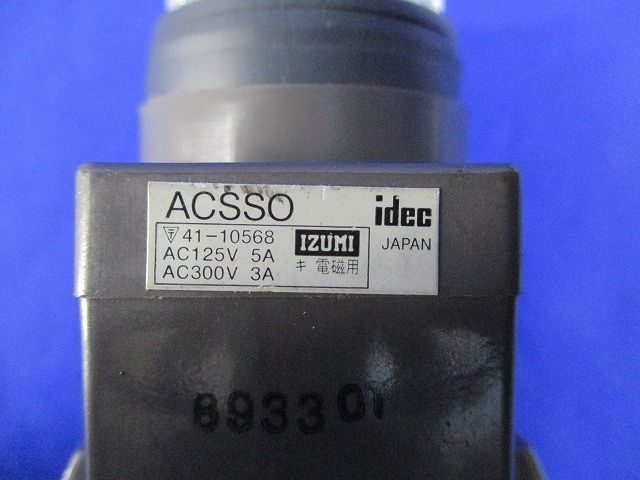 CSシリーズカムスイッチセット CS-10他