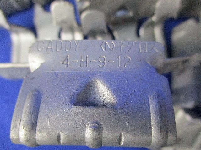 一般形鋼用支持金具(50個入) H-19