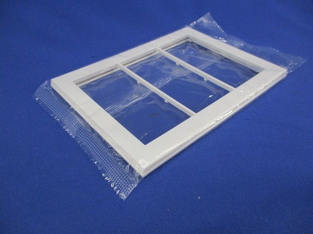 スイッチプレート3連用(5個入)(ピュアホワイト) QWP-3