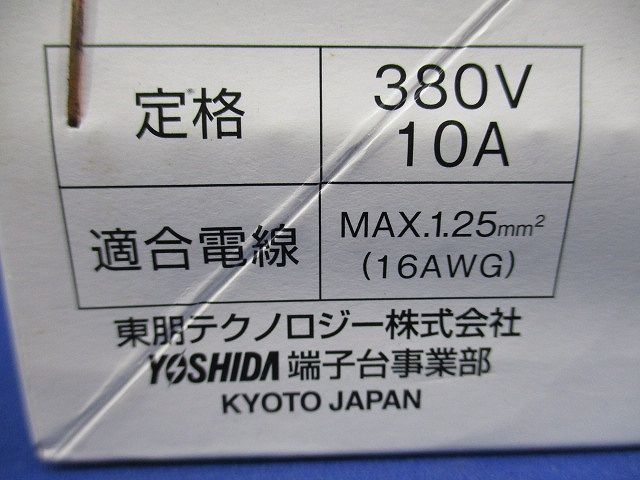 ブロック端子台 380V 100個入 UK210-100