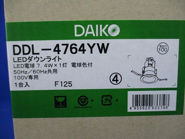 LEDダウンライト 2700K φ100 非調光 DDL-4764YW