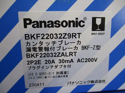 カンタッチブレーカ 漏電警報付 2P2E 20A 30mA AC200V RT BKF22032Z9RT