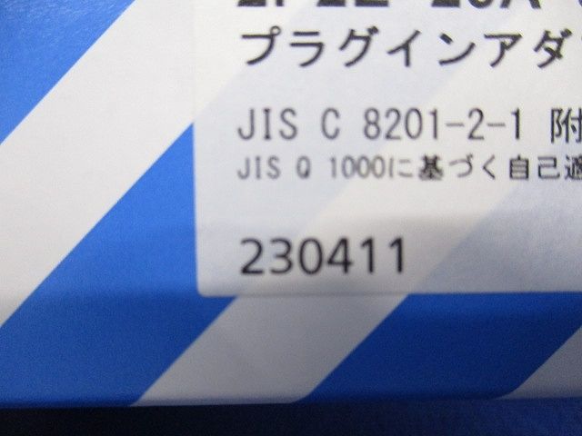 カンタッチブレーカ 漏電警報付 2P2E 20A 30mA AC200V RT BKF22032Z9RT