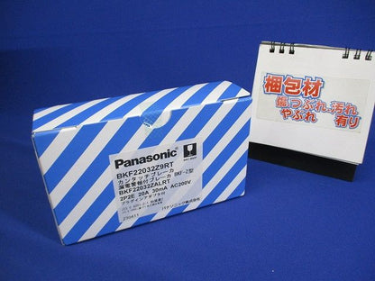 カンタッチブレーカ 漏電警報付 2P2E 20A 30mA AC200V RT BKF22032Z9RT