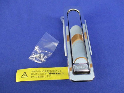 防水平面スイングハンドル AB-151